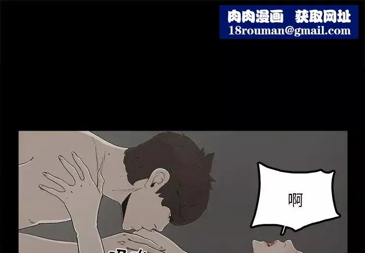 幸福第27话