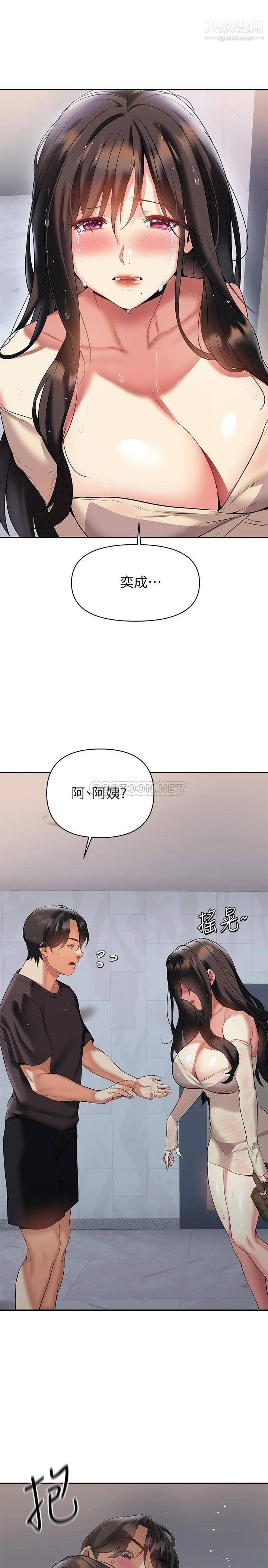 熟女來支援第15話-諮商中也停不下來的自慰棒