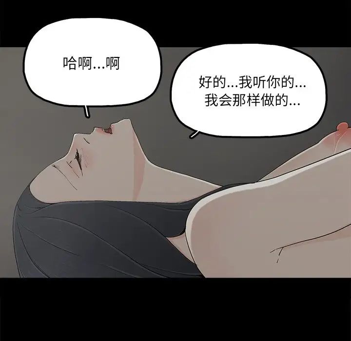 幸福第27话