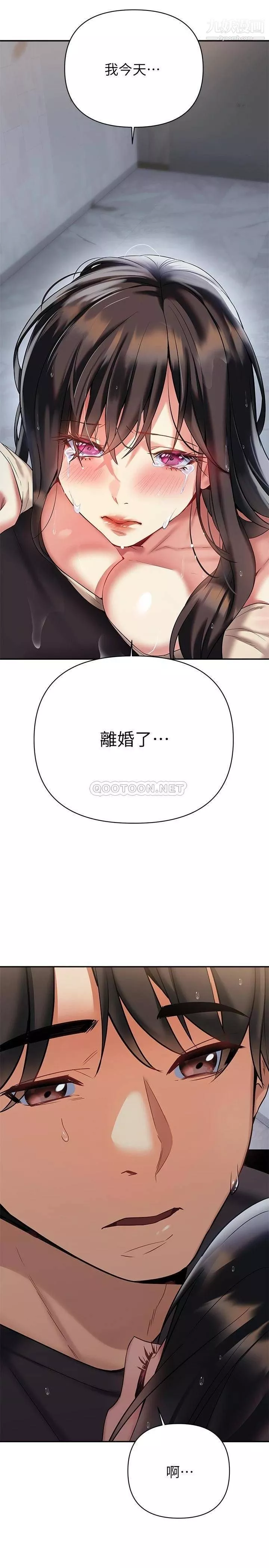 熟女來支援第15話-諮商中也停不下來的自慰棒
