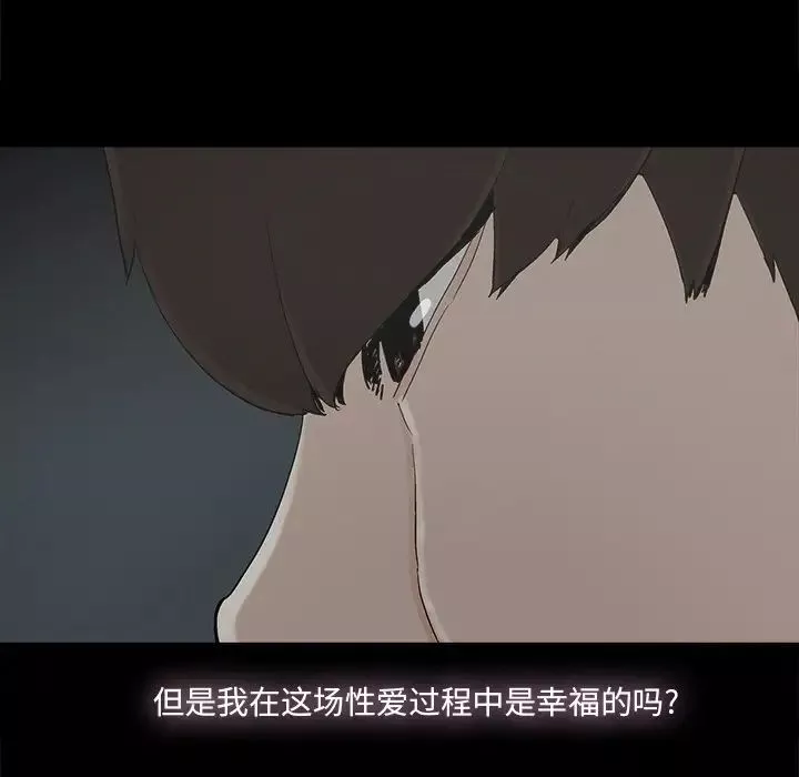 幸福第27话