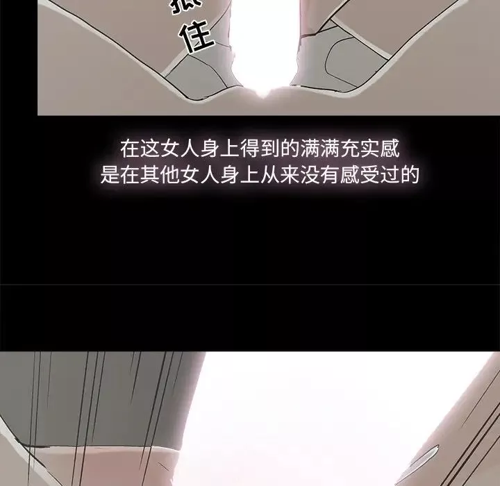 幸福第27话