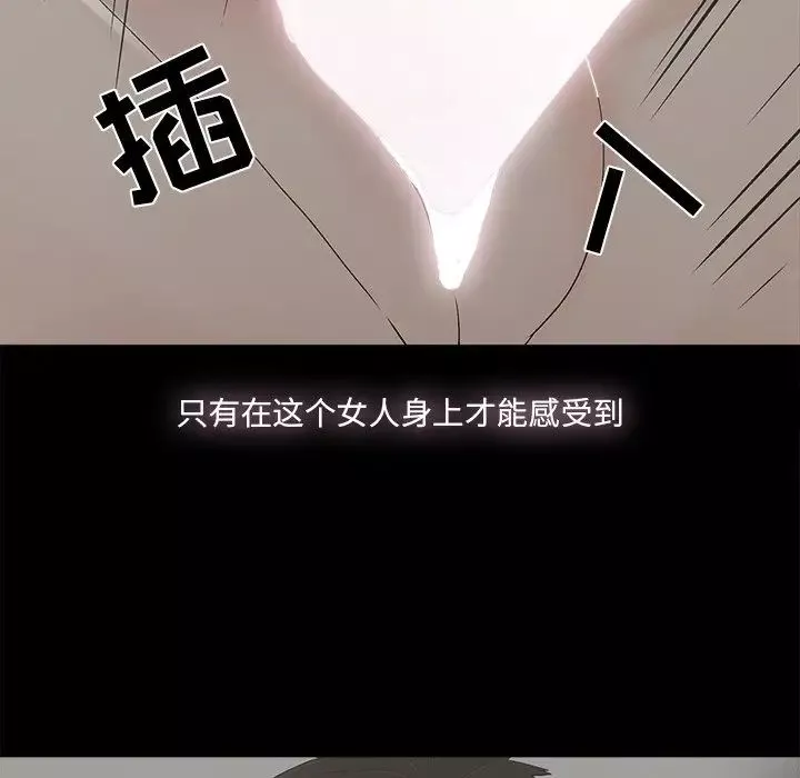 幸福第27话