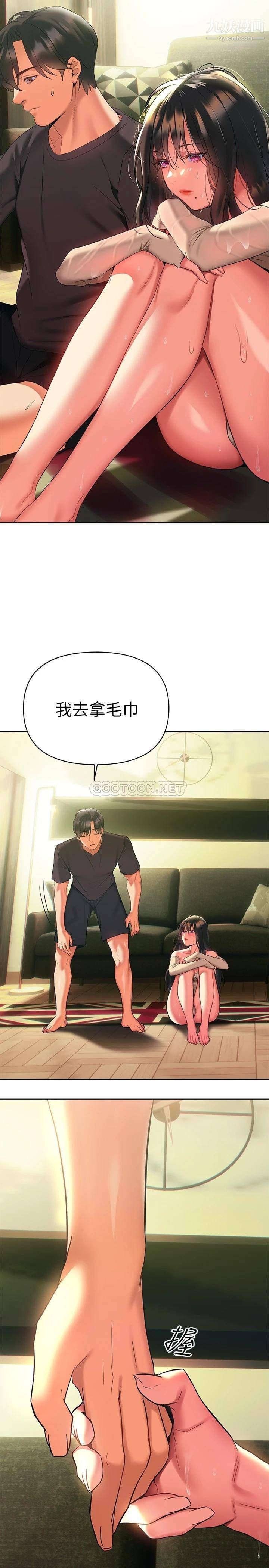熟女來支援第16話-全身濕透的阿姨