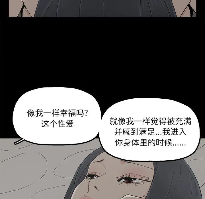 幸福第27话