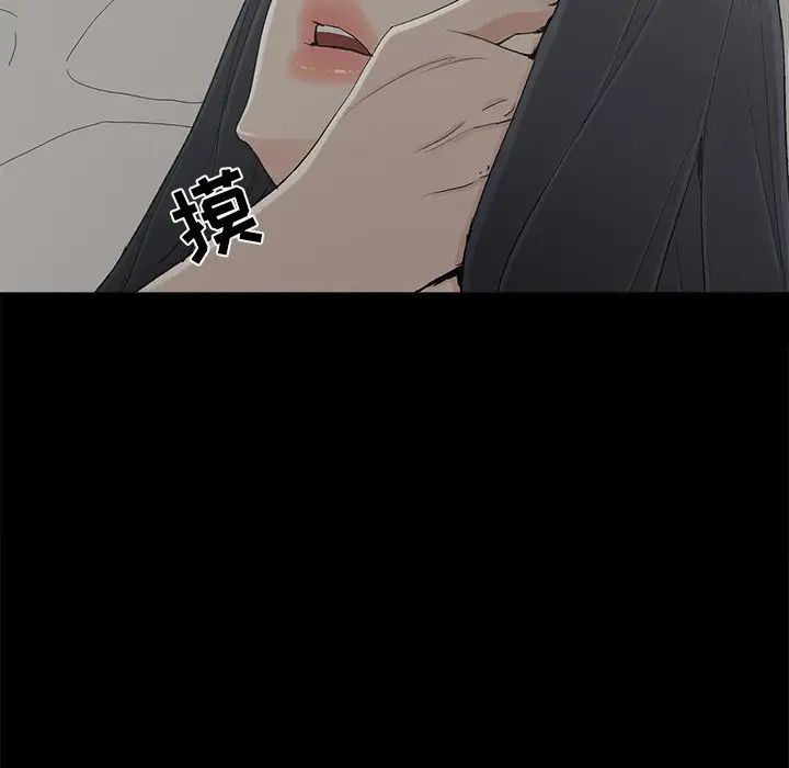 幸福第27话