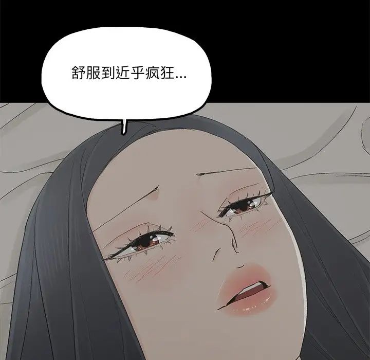 幸福第27话