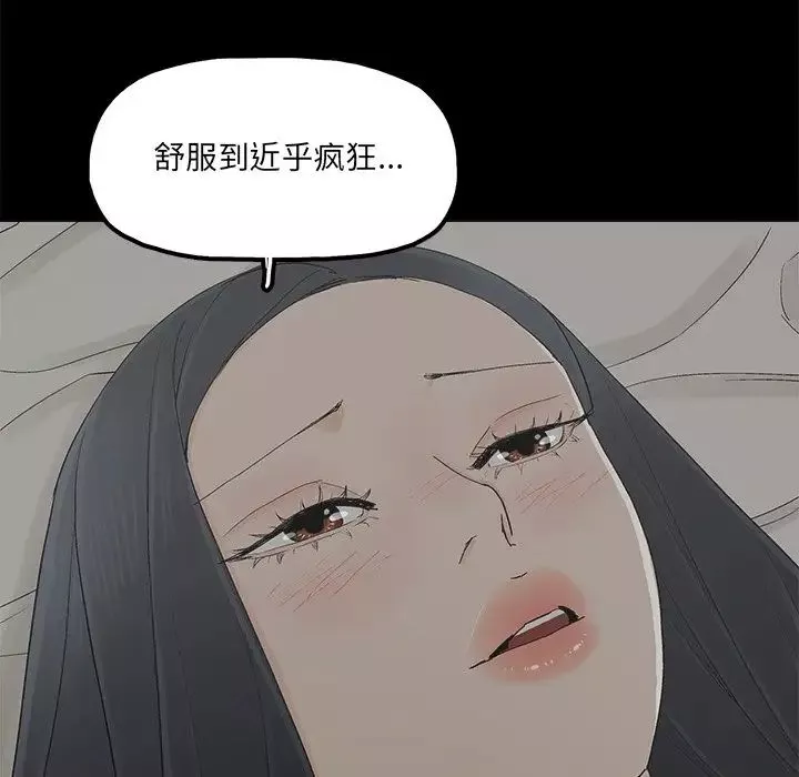 幸福第27话