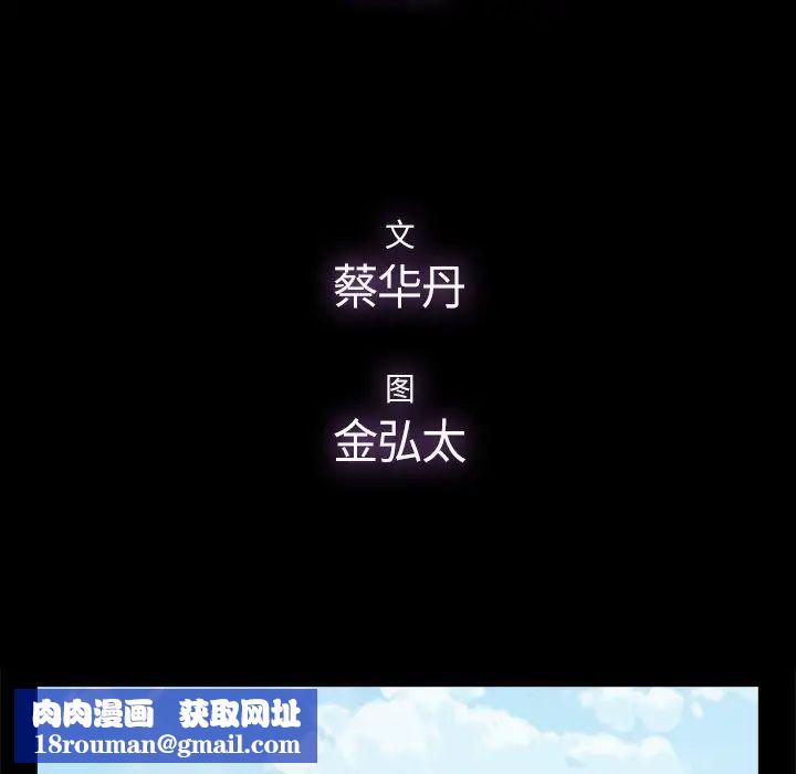 幸福第27话