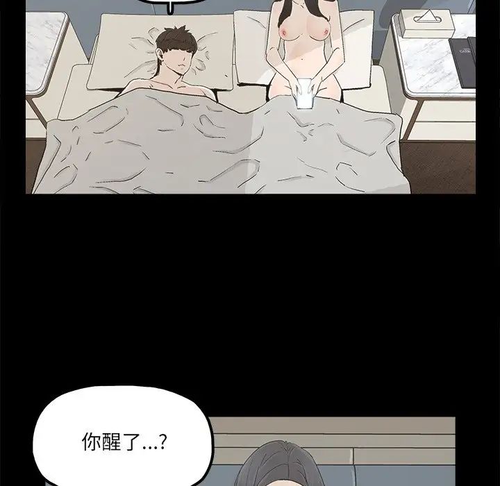 幸福第27话