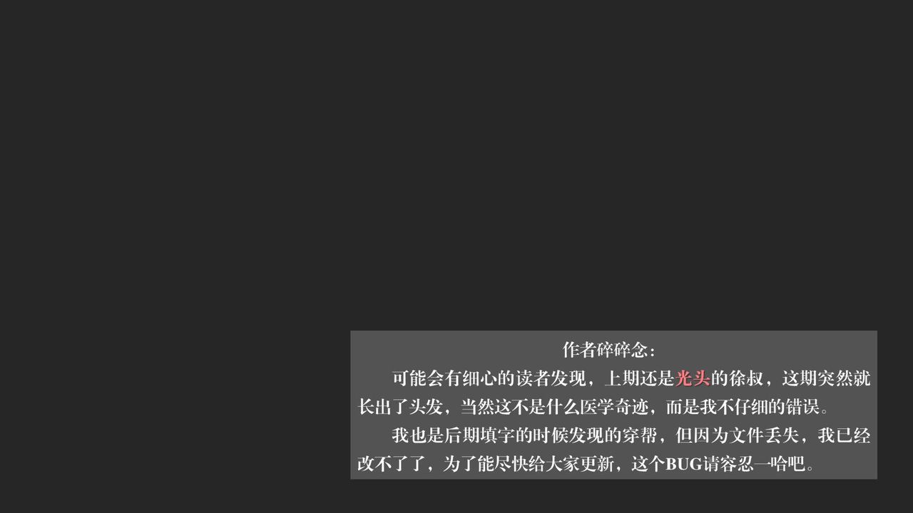 [3D]抹茶回忆录_临时女友篇+大学篇+洗浴兼职篇大学篇08