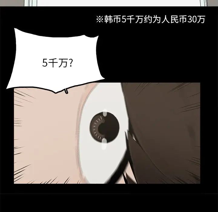 幸福第27话