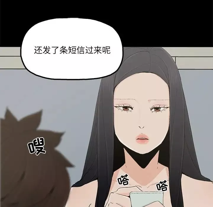 入贅女婿第14話-散發熟悉香味的嶽母胴體