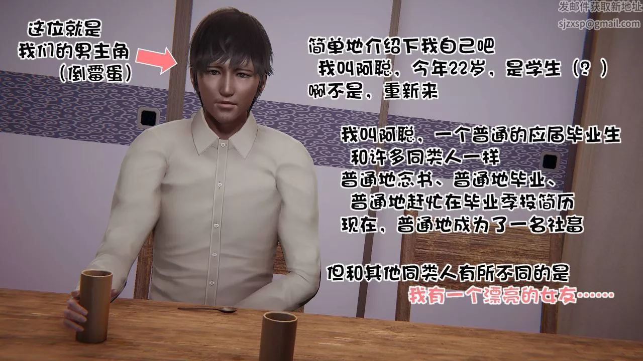 [3D]抹茶回憶錄_臨時女友篇+大學篇+洗浴兼職篇洗浴兼职篇01