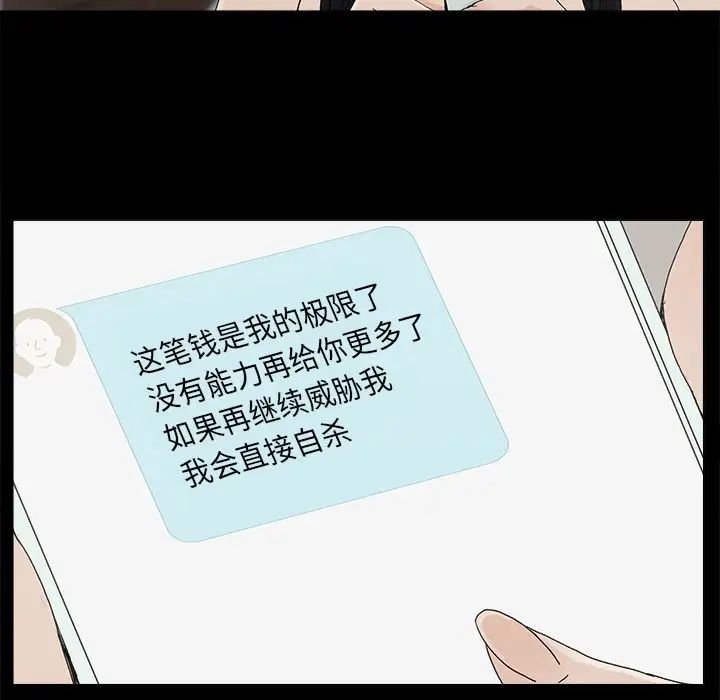 幸福第27话