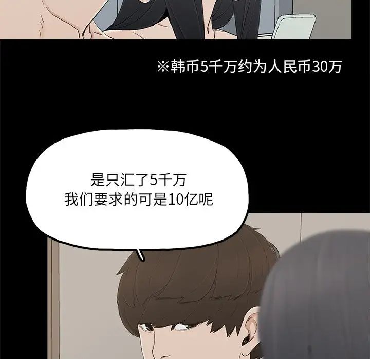 幸福第27话