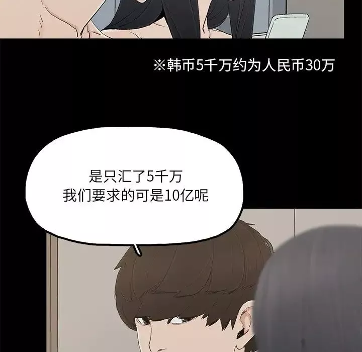 幸福第27话