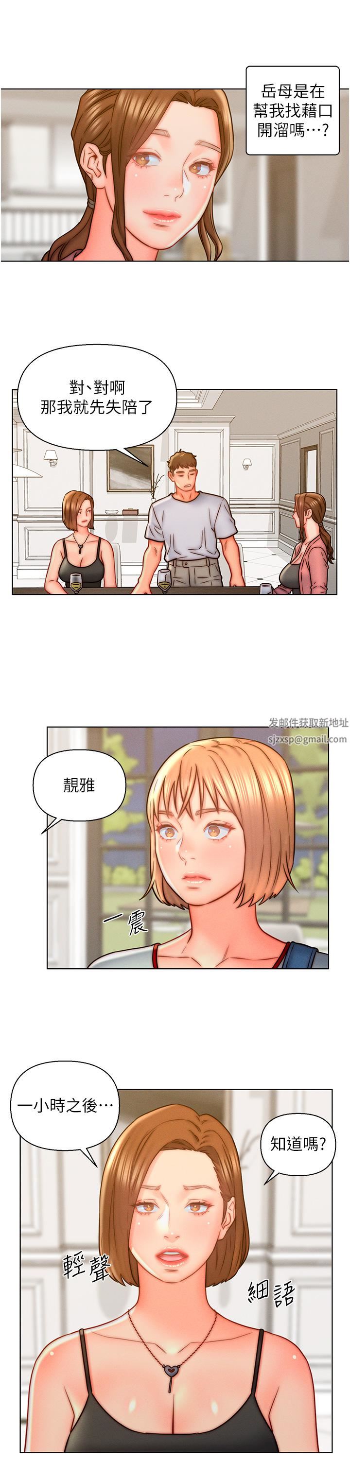入贅女婿第14話-散發熟悉香味的嶽母胴體
