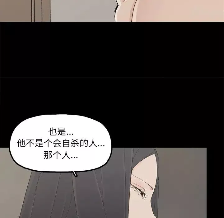 幸福第27话