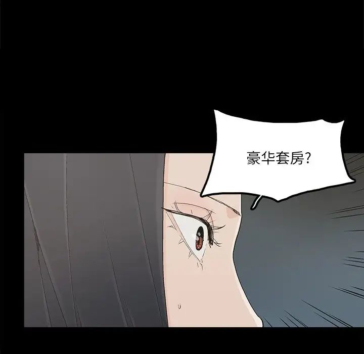幸福第27话