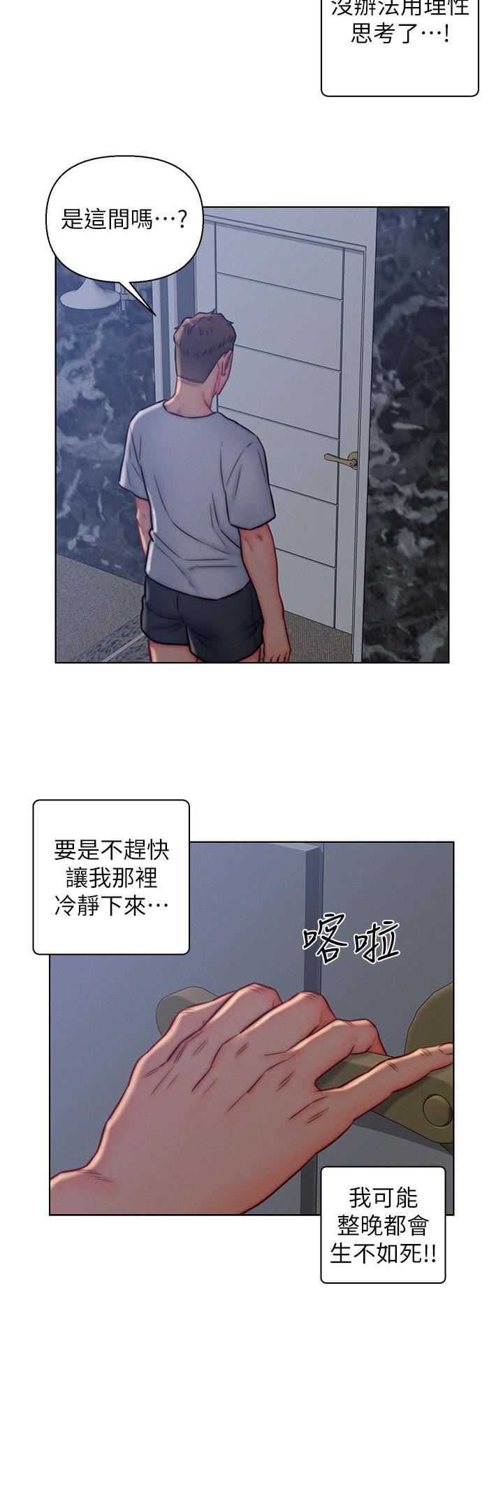 入贅女婿第14話-散發熟悉香味的嶽母胴體