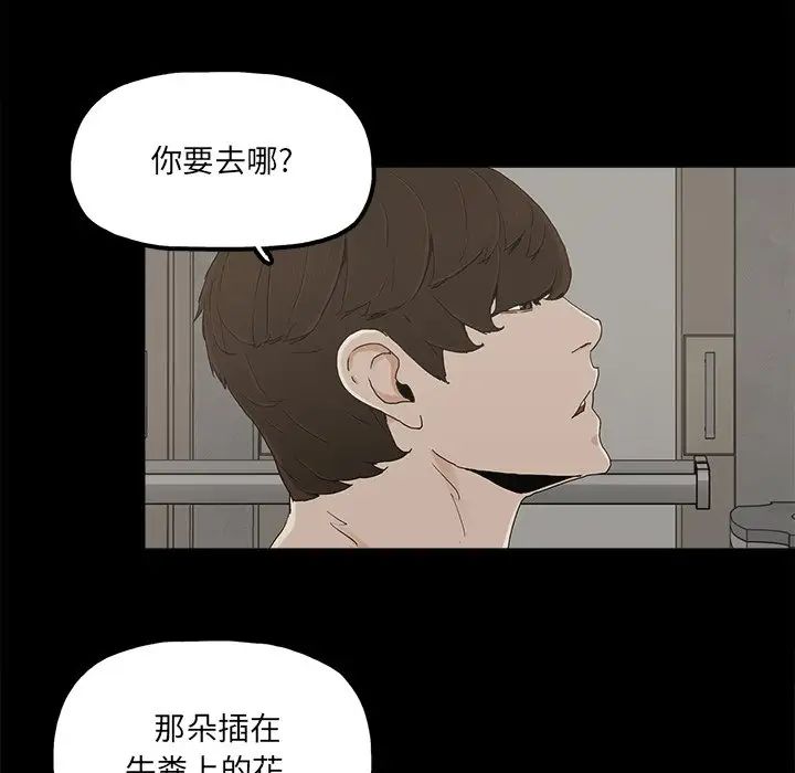 幸福第28话