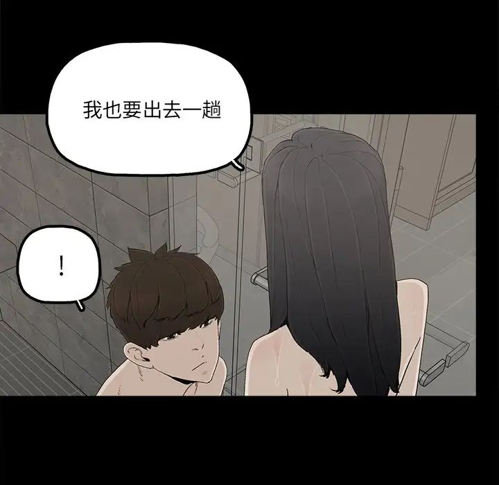 幸福第28话