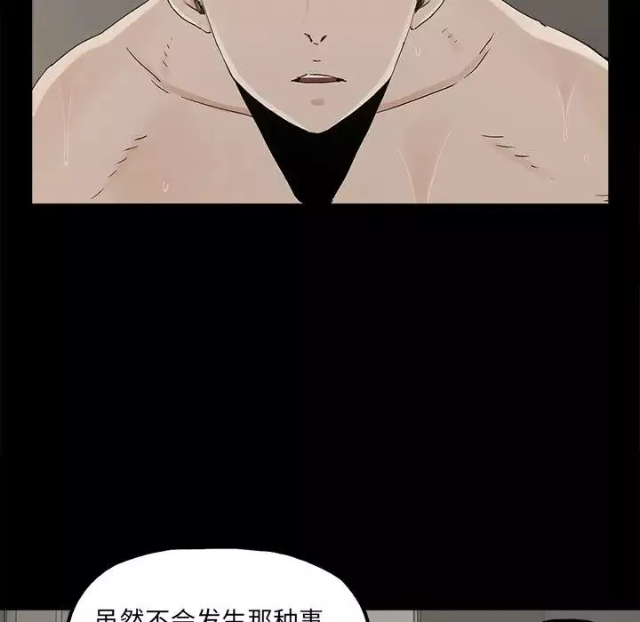 幸福第28话