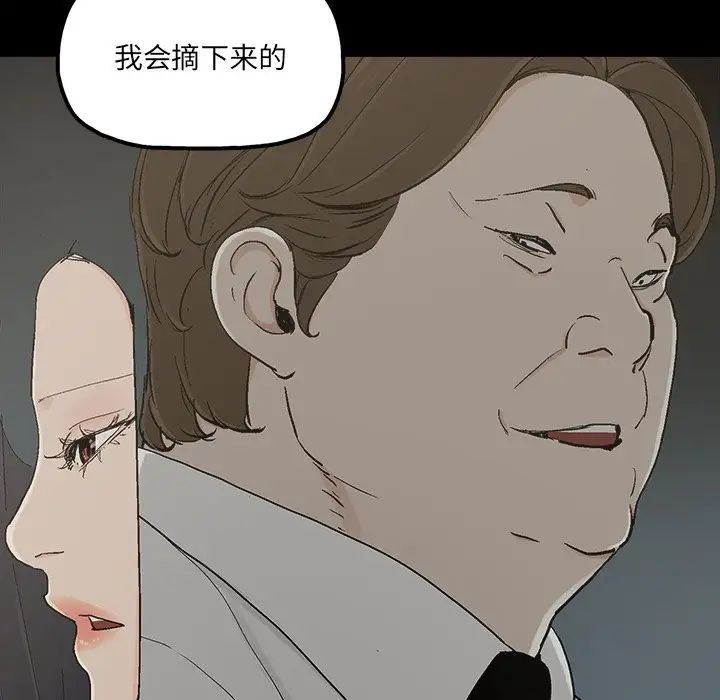 幸福第28话
