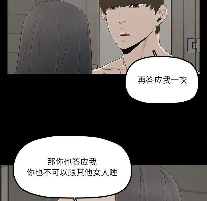 幸福第28话