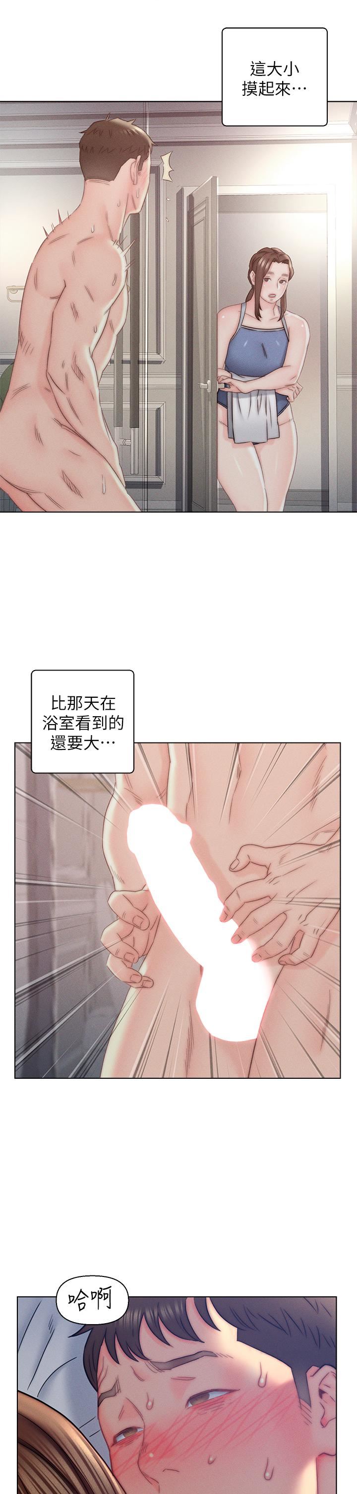 入贅女婿第15話-我沒資格當嶽母