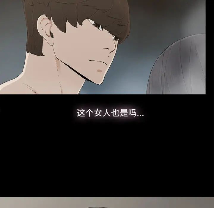幸福第28话