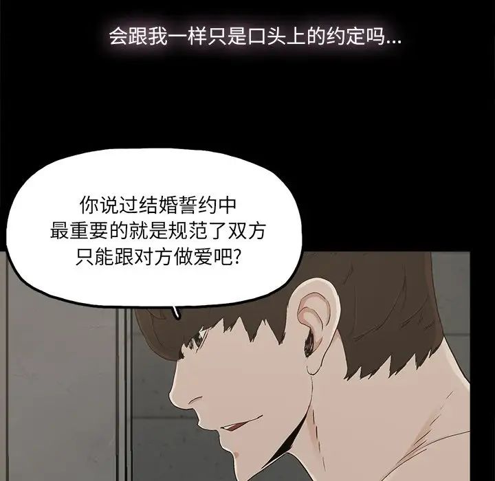 幸福第28话