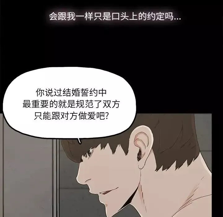 幸福第28话