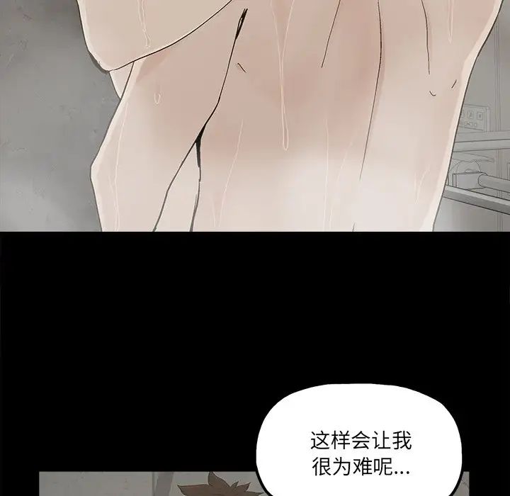 幸福第28话