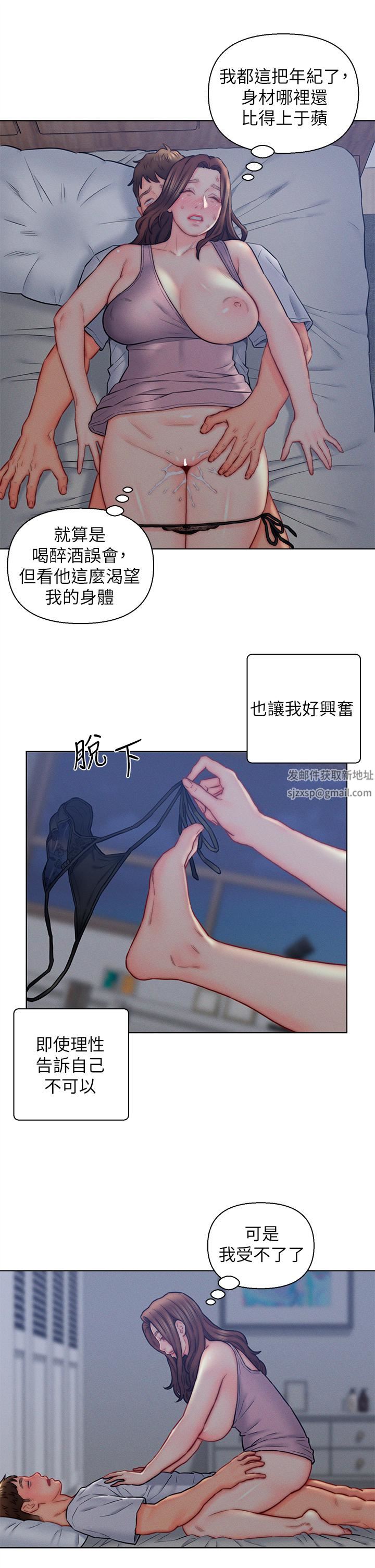 入赘女婿第15话-我没资格当岳母