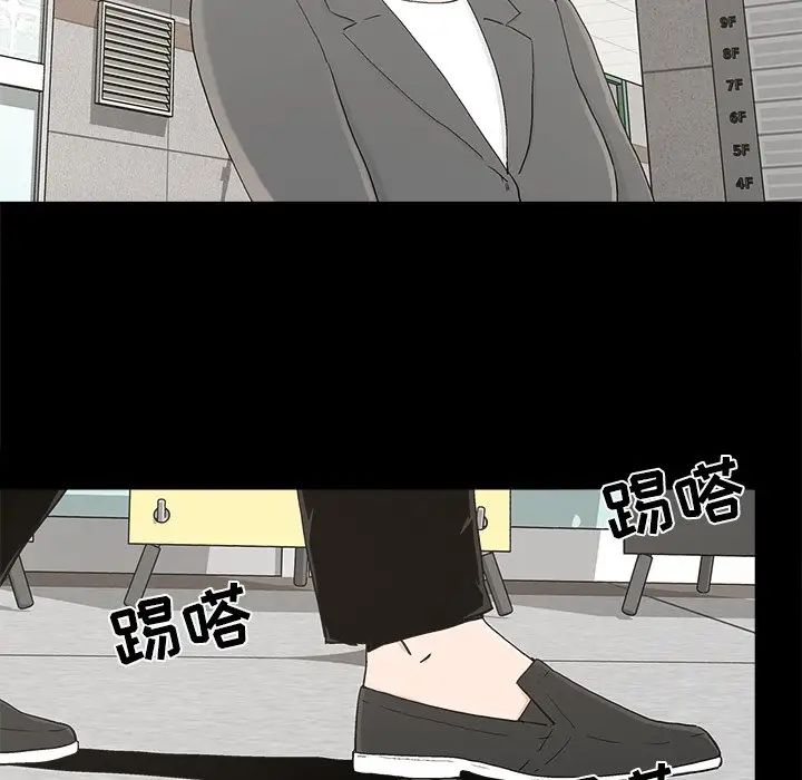 幸福第28话