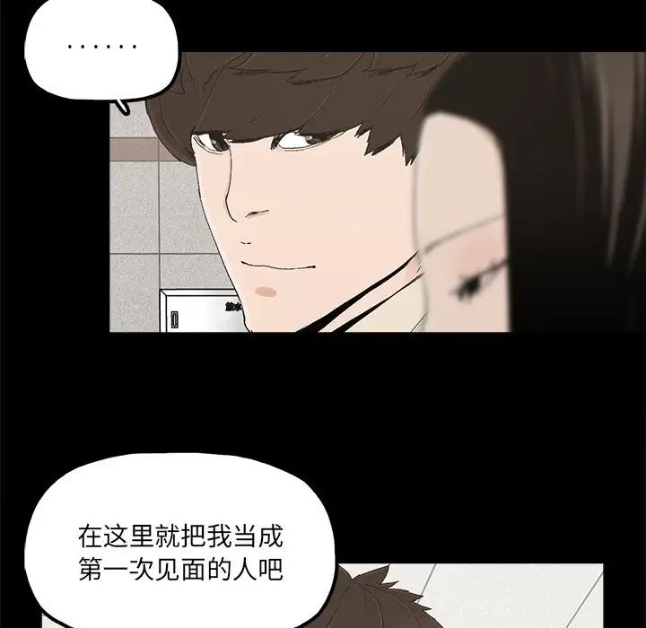 幸福第28话