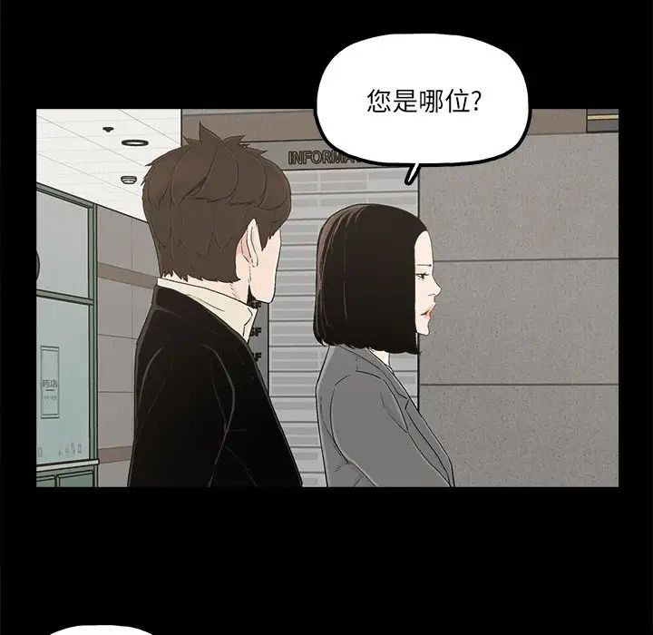 幸福第28话