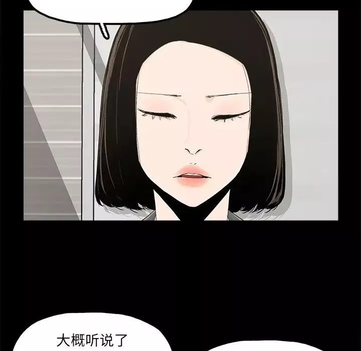 幸福第28话