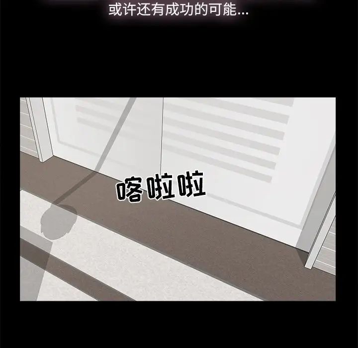 幸福第28话