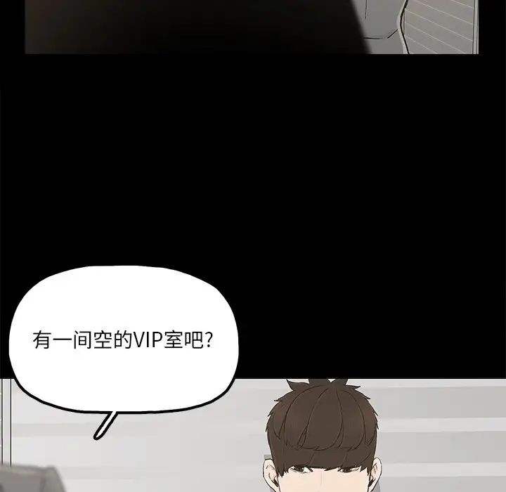 幸福第28话