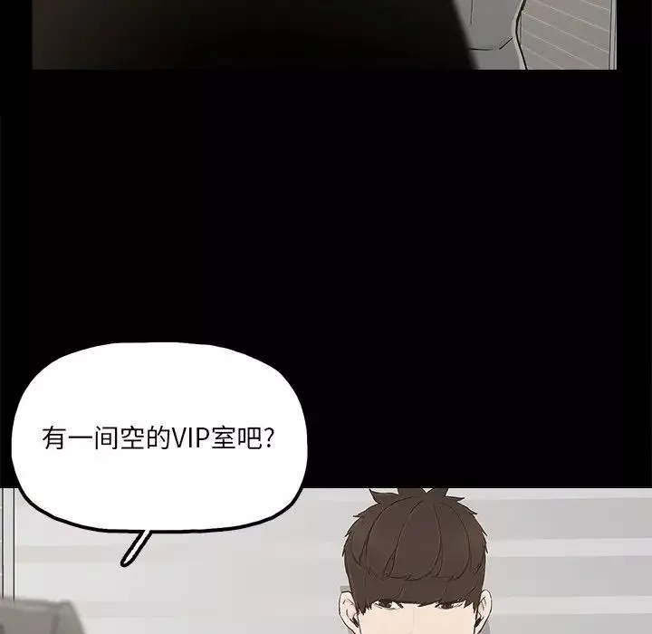 幸福第28话