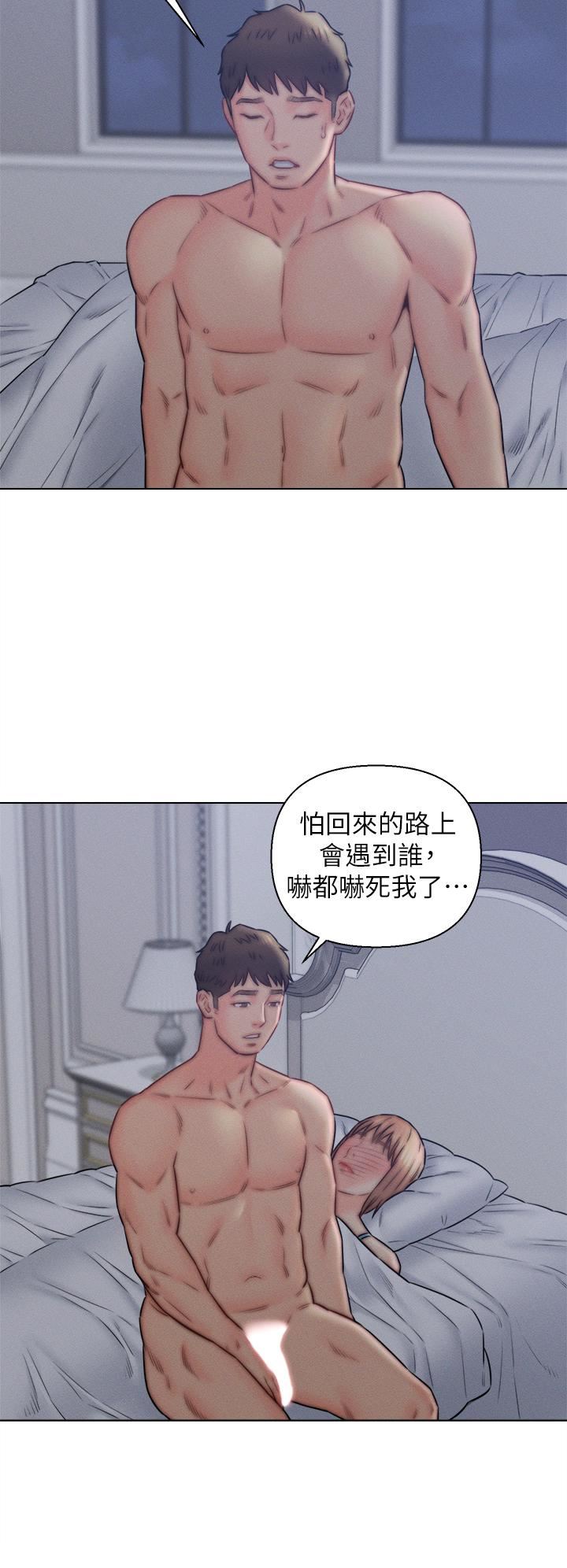 入赘女婿第16话-岳母与女婿的危险关系