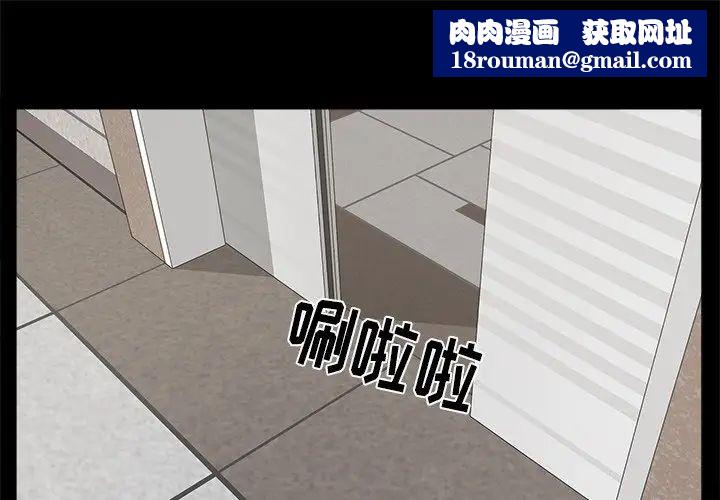 幸福第29话