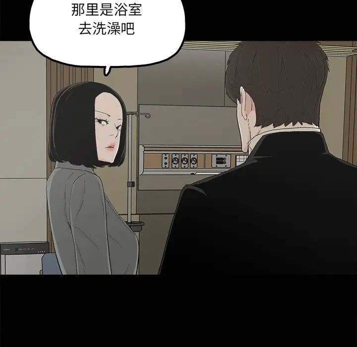 幸福第29话