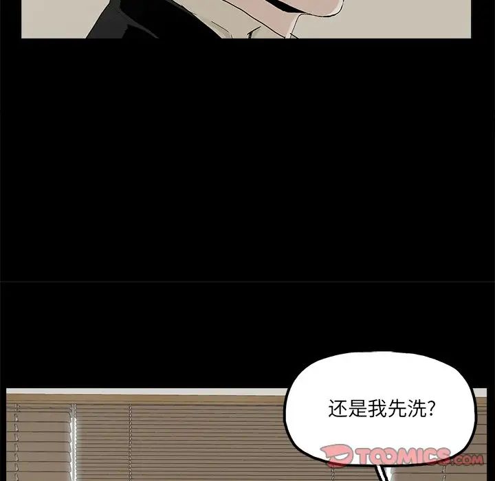 幸福第29话