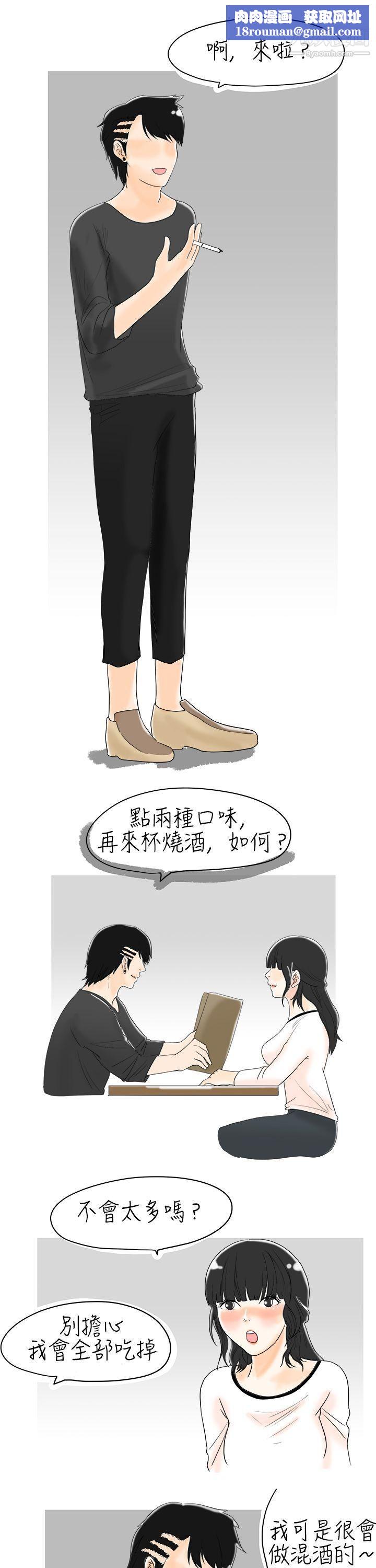 秘密Story3遇到史上最烂的无赖[上]