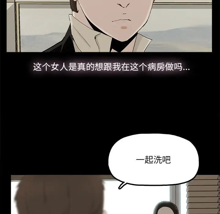 幸福第29话