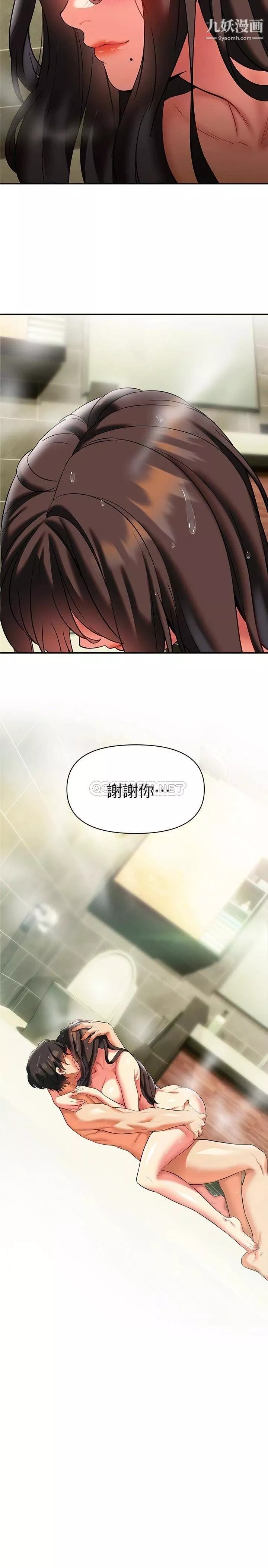 熟女來支援第19話-走之前，再來一發